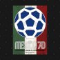 Mexico 70 T-Shirt