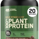 Optimum Nutrition Gold Standard 100% Plant Based Protein Powder, Gluten