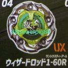 Takara Tomy Beyblade X Series BX-35 04 Booster WizardRod 1-60R Takara Tomy Beyblade X Series BX-35 04 Booster WizardRod 1-60R