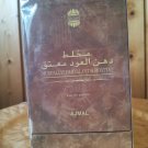 Ajmal Mukhallat Dahn Al Oudh Moattaq 2.0 oz / 60 ml Eau de Parfum