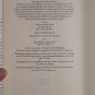 Paul Ryan The Way Forward signed book