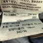 Levis 505 Mens Original Straight Fit Jeans W36 L34 Dark Wash Denim