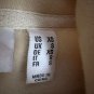 Denim & Co Womens XS Beige Button-Front Jacket Soft Cotton Blend High Neck