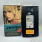 The Clan Of The Cave Bear VHS 1986 CBS Fox Video Daryl Hannah Drama