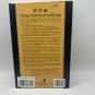 The Chinese System of Food Cures: Prevention and Remedies by Henry C. Lu