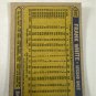 1987 Topps - Frank White #692