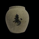 Antique 19th Century Japanese Tokkuri Sake Bottle Stoneware Vase w/ Calligraphy Antique 19th Century Japanese Tokkuri Sake Bottle Stoneware Vase w/ Calligraphy