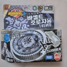 Takara Tomy Beyblade Metal Fight Basalt Horogium 145WD BB-104 Starter Set w/ Launcher