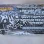 Takara Tomy Beyblade Metal Fight Basalt Horogium 145WD BB-104 Starter Set w/ Launcher
