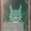 Xiao genshin impact card