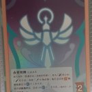 candace skill card
