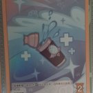 Diona skill card
