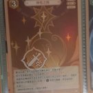 albedo card