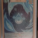 genshin impact tcg card
