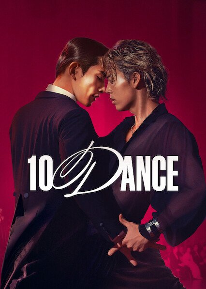 Netflix : 10DANCE Digital Download