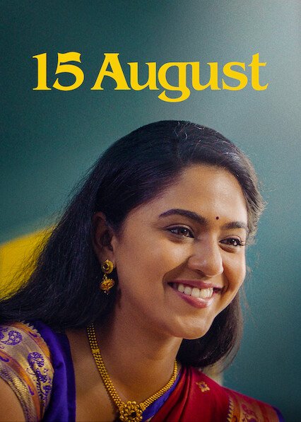 Netflix : 15 August Digital Download