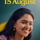 Netflix : 15 August Digital Download
