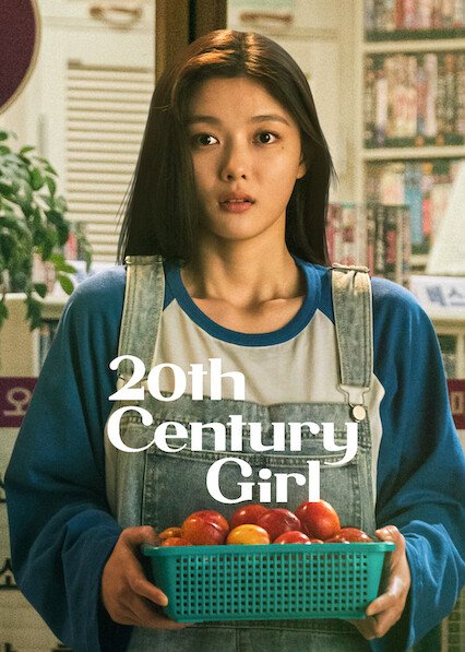 Netflix : 20th Century Girl Digital Download