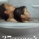 Netflix : 37 Seconds Digital Download