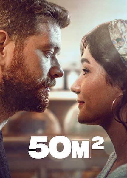Netflix : 50M2 Digital Download