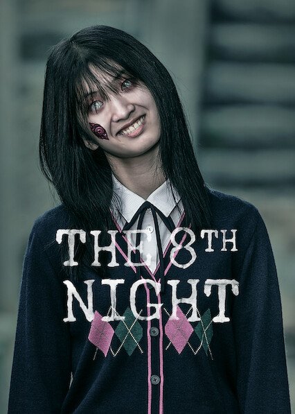 Netflix : The 8th Night Digital Download