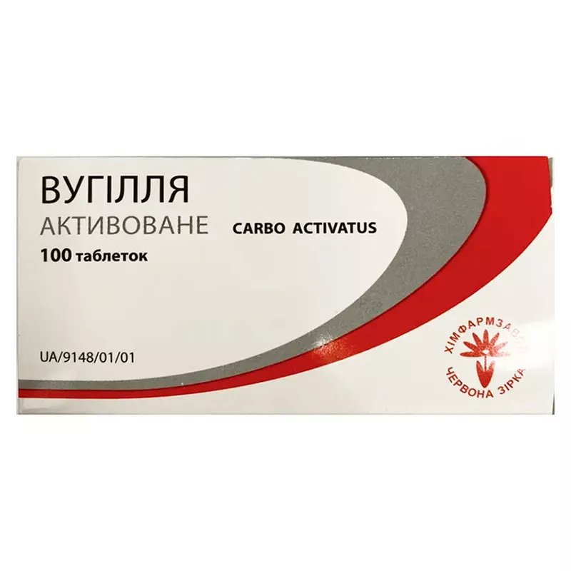 Organic activated charcoal tablets (100 tablets)