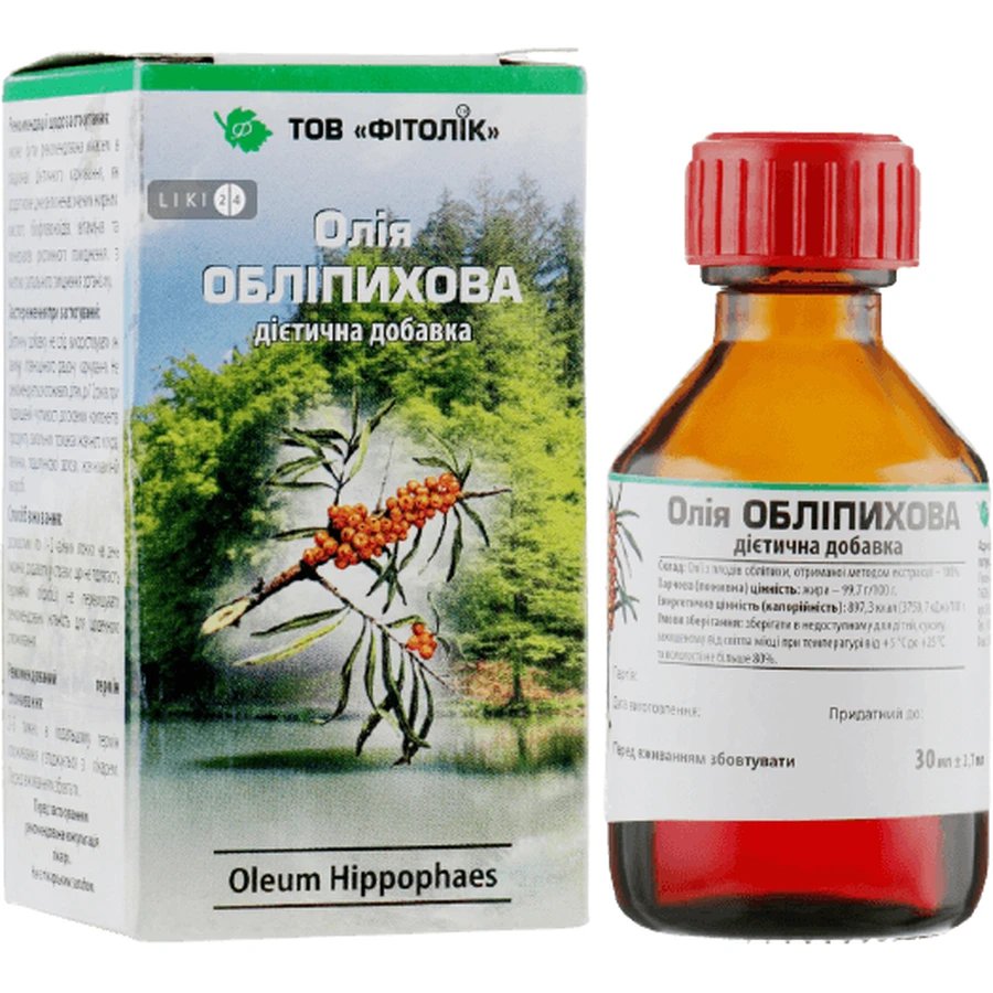 Organic rosehip oil 100g