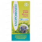 Chlorophyllipt oil solution, 20 ml