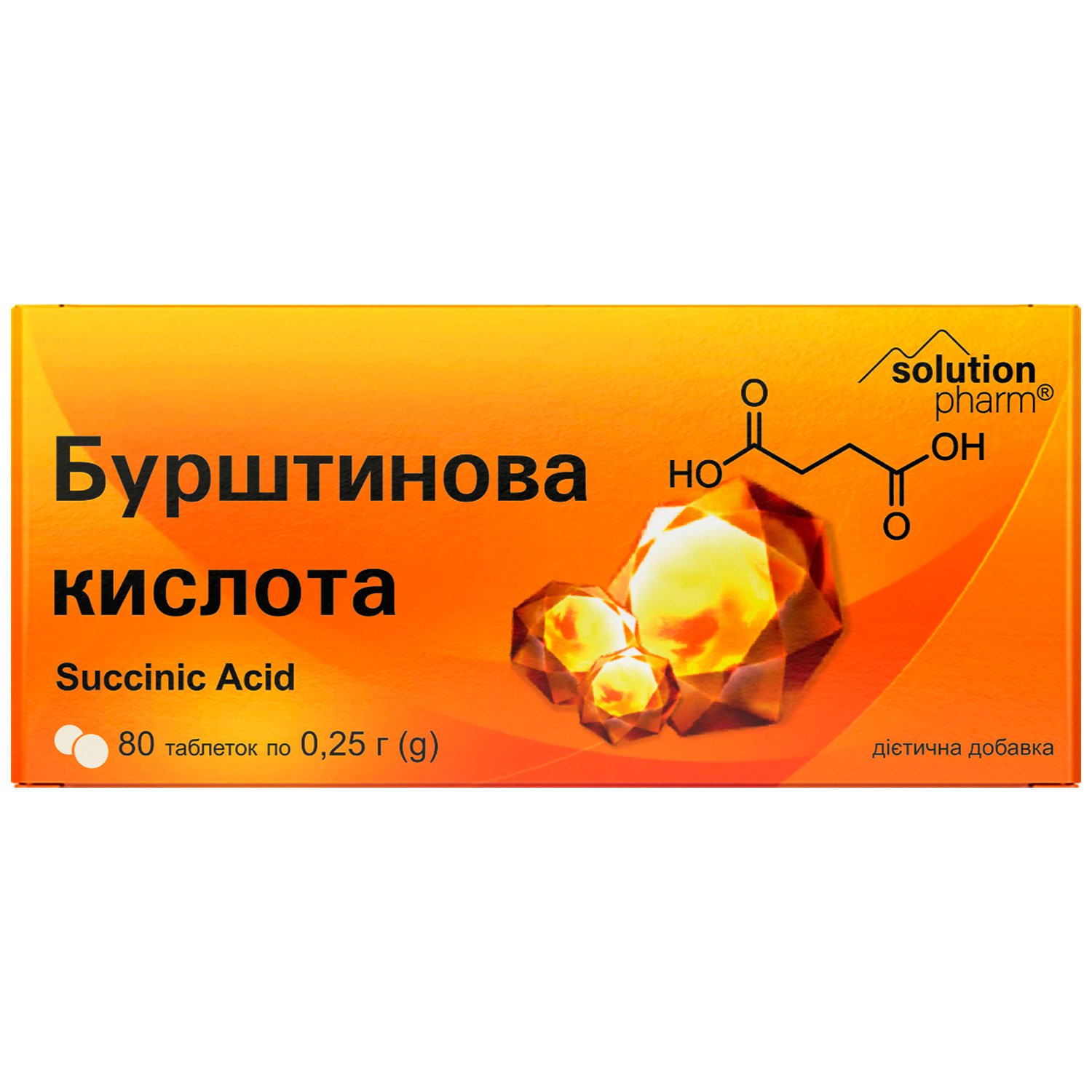Succinic acid 160 tablets 250mg 2 pcs