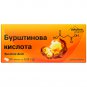 Succinic acid 160 tablets 250mg 2 pcs