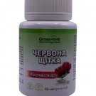 "Red Brush" (Rhodiola quadrifida) herbal capsules – 60 capsules (0.3 g each) "Red Brush" (Rhodiola quadrifida) herbal capsules – 60 capsules (0.3 g each)