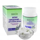 Vitex agnus-castus (Chaste tree) capsules – 60 capsules, 0.3 g each. Vitex agnus-castus (Chaste tree) capsules – 60 capsules, 0.3 g each.