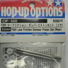 F201 Low Friction Damper Piston Set (Rear)