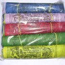 Prayer Flags (five in one)