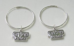 Shalom (Peace) Sterling Silver Hoops