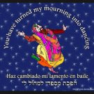 Davidic Dance Mouse Pad