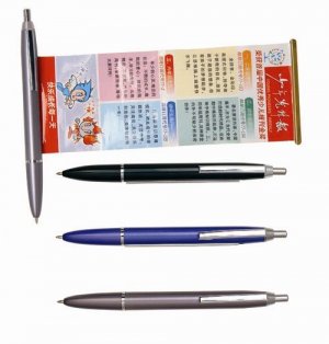 Gifts Pens (TS-B005)