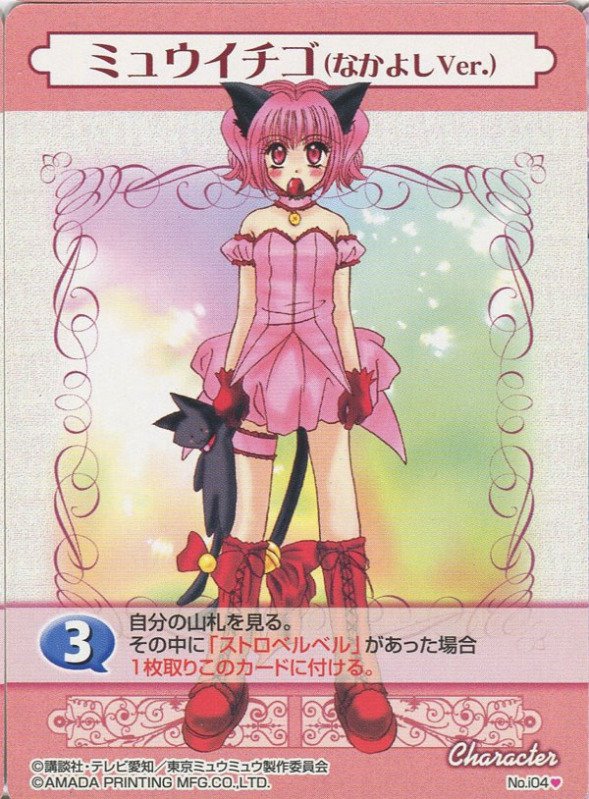 Tokyo popular Mew Mew Furoku Playing Cards