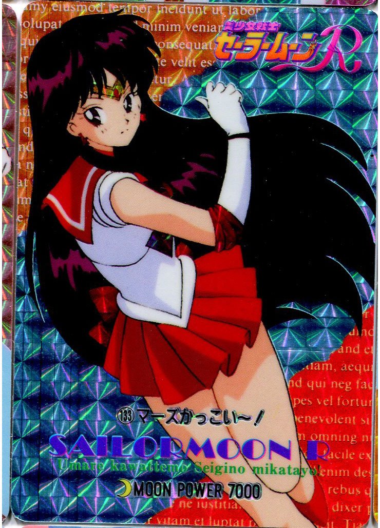 Sailor Moon PP3 prism 133 (soft pz)