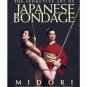 The Seductive Art Of Japanese Bondage