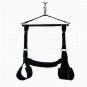 Deluxe Swing