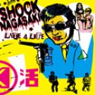 Shock Nagasaki "Late 4 Life" 7-inch single *color vinyl*