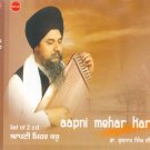 Aapni Mehar Kar - Dr. Gurnam Singh Ji (Set of 2 CDs)