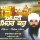Apni Mehar Kar - Bhai Niranjan Singh Ji
