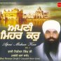 Apni Mehar Kar - Bhai Niranjan Singh Ji