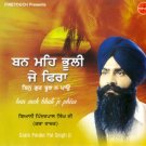 Ban Meh Bhuli Je Phira - Giani Pinder Pal Singh Ji
