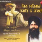 Bin Satgur Bhagat N Hoi - Giani Pinder Pal Singh Ji