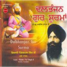 Dalbhanjan Gur Soorma - Giani Pinder Pal Singh Ji