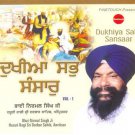 Dukhiya Sab Sansaar - Bhai Nirmal Singh Ji