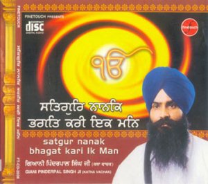 SATGUR NANAK BHAGAT KARI IK MAN - Giani Pinder Pal Singh Ji